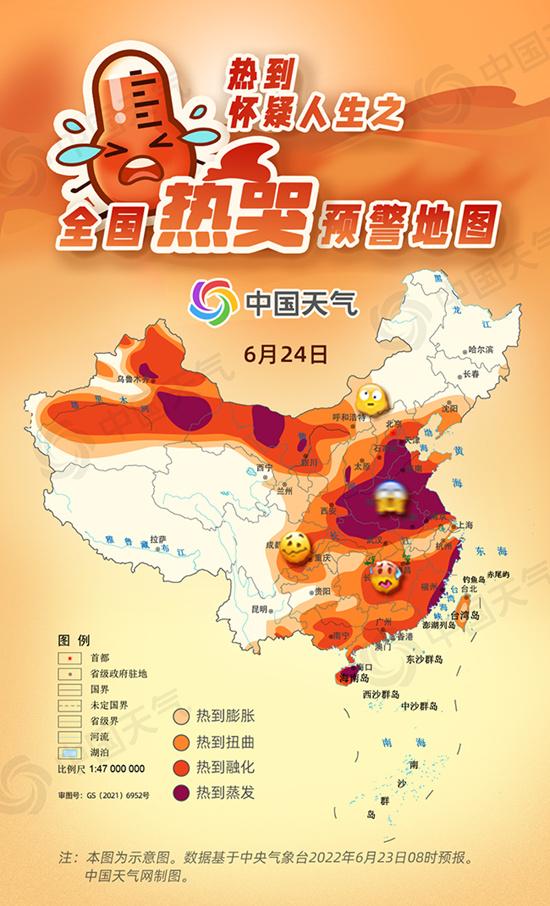 中国热的区域
